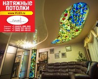 Натяжной потолок с фотопринтом мозаики, подсвеченной за плёнкой.