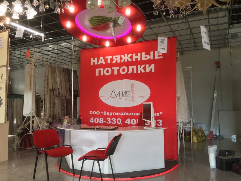 Теперь вы знаете, где выгодно заказать натяжные потолки в Тольятти. Натяжной потолок с подсветкой взамен люстры.