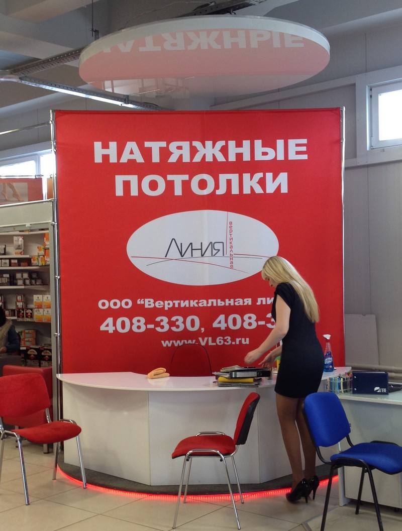 Образец светового потолка из белой лаковой плёнки в МегаСТРОЙ.